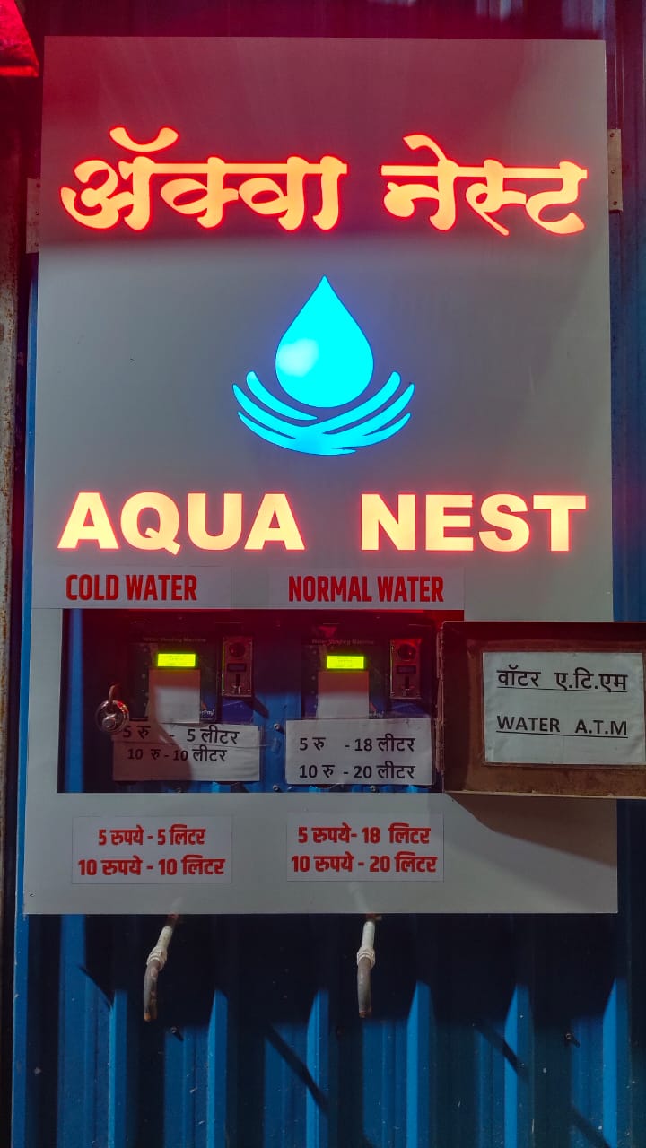 Pallavi Sandip Raut Nameplate